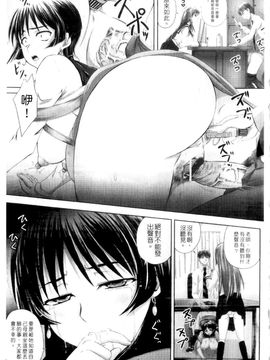 (成年コミック) [秋神サトル] 孕め！肉便器 [mind1985][中文]_183