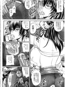 (成年コミック) [秋神サトル] 孕め！肉便器 [mind1985][中文]_210