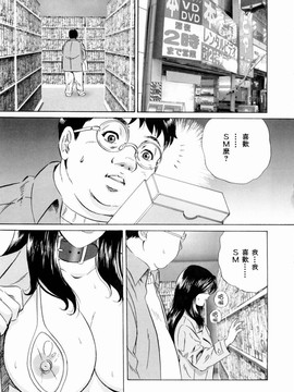 (成年コミック) [MON-MON] 露出妻麗子 [20070116] (日翻中@熟研坊)_M.F.S_005_015