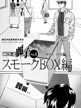 (成年コミック) [MON-MON] 露出妻麗子 [20070116] (日翻中@熟研坊)_M.F.S_005_023
