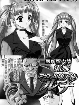 (成年コミック) [MON-MON] 露出妻麗子 [20070116] (日翻中@熟研坊)_M.F.S_005_127