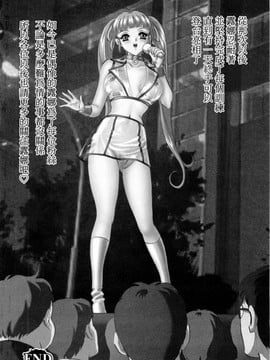 (成年コミック) [MON-MON] 露出妻麗子 [20070116] (日翻中@熟研坊)_M.F.S_005_130