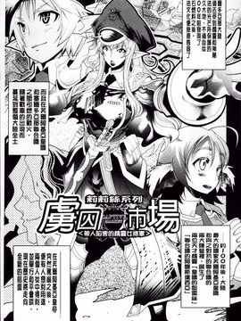 [あまぎみちひと]堕淫ノ刻印 ~ カワルカラダ~_044