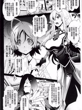 [あまぎみちひと]堕淫ノ刻印 ~ カワルカラダ~_045