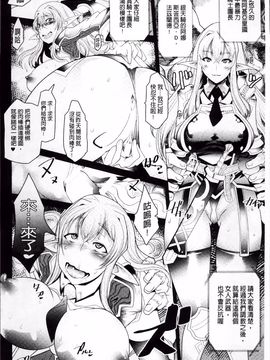 [あまぎみちひと]堕淫ノ刻印 ~ カワルカラダ~_057