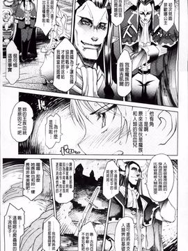 [あまぎみちひと]堕淫ノ刻印 ~ カワルカラダ~_086