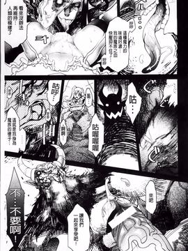 [あまぎみちひと]堕淫ノ刻印 ~ カワルカラダ~_090