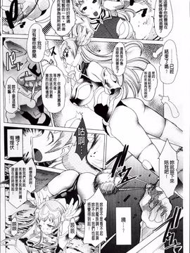 [あまぎみちひと]堕淫ノ刻印 ~ カワルカラダ~_135