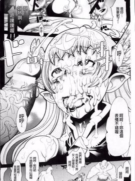 [あまぎみちひと]堕淫ノ刻印 ~ カワルカラダ~_139