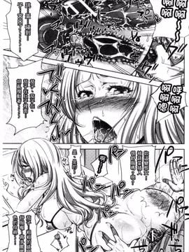 [たくわん] ぱこたて！ 性交率0％の鉄壁美処女VS性交率100％の変態家庭教師_033