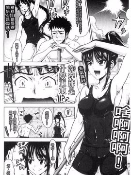 [たくわん] ぱこたて！ 性交率0％の鉄壁美処女VS性交率100％の変態家庭教師_100
