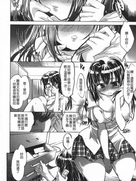 [小暮マリコ] 夕立が止む前に（午後陣雨停止之前）_051