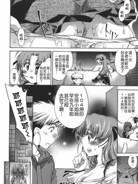 [小暮マリコ] 夕立が止む前に（午後陣雨停止之前）_136