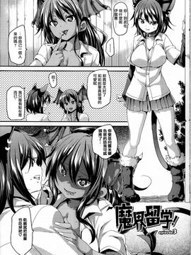 [丸居まる] けもぱい 搾精ガールズ_047