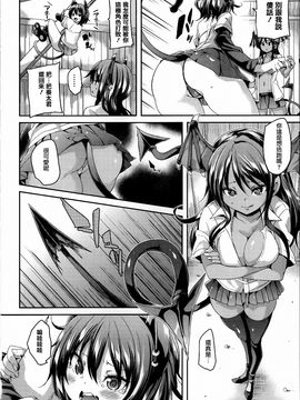 [丸居まる] けもぱい 搾精ガールズ_048