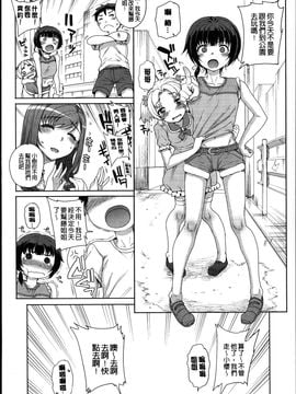 [夏庵] 処女ネトリア_009