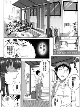 [夏庵] 処女ネトリア_024