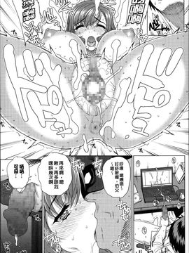 [夏庵] 処女ネトリア_039
