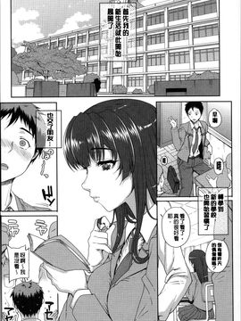 [夏庵] 処女ネトリア_043
