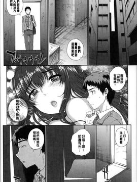 [夏庵] 処女ネトリア_047