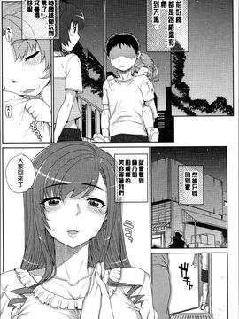 [夏庵] 処女ネトリア_063