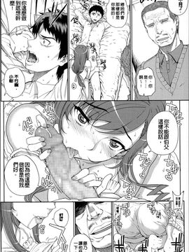 [夏庵] 処女ネトリア_065