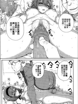[夏庵] 処女ネトリア_129