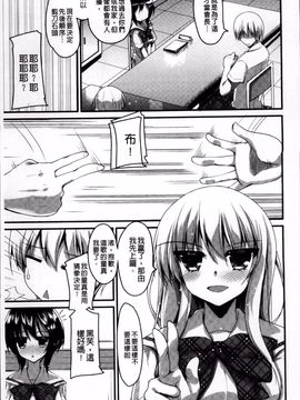[赤人] LIKE A FLOWER_030
