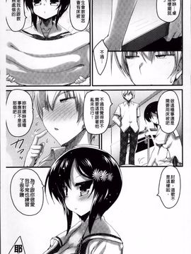 [赤人] LIKE A FLOWER_048