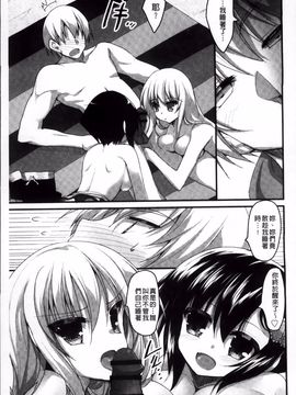 [赤人] LIKE A FLOWER_070
