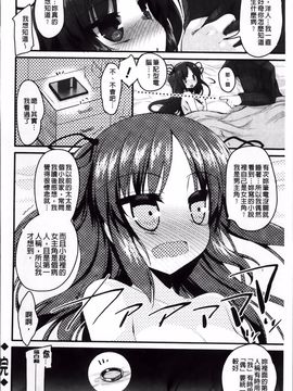 [赤人] LIKE A FLOWER_105