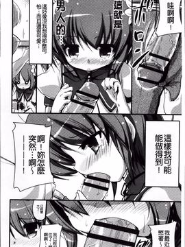 [赤人] LIKE A FLOWER_191