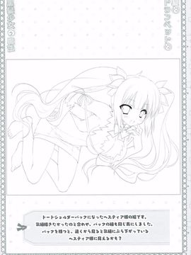 [ZIP]夏とトランペットと黒髪少女の魔法(響け!ユーフォニアム)_004