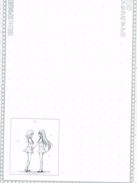 [ZIP]夏とトランペットと黒髪少女の魔法(響け!ユーフォニアム)_016