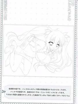 [ZIP]夏とトランペットと黒髪少女の魔法(響け!ユーフォニアム)_020
