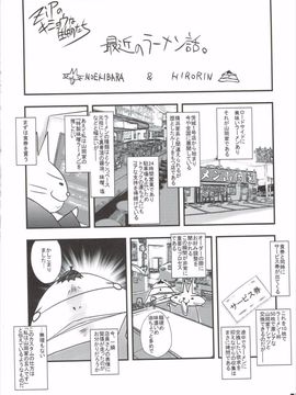 [ZIP]夏とトランペットと黒髪少女の魔法(響け!ユーフォニアム)_023