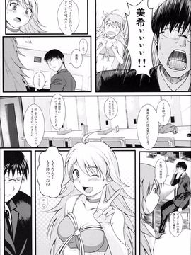 [Count2.4]LOVE×2 shining Star(アイドルマスター)_008