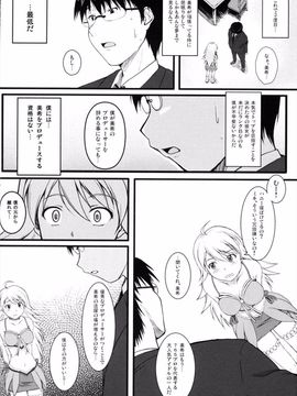 [Count2.4]LOVE×2 shining Star(アイドルマスター)_009