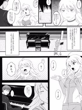 [Count2.4]LOVE×2 shining Star(アイドルマスター)_010