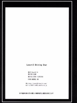 [Count2.4]LOVE×2 shining Star(アイドルマスター)_029