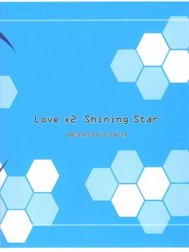 [Count2.4]LOVE×2 shining Star(アイドルマスター)_030