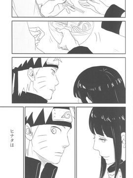 [blink (しもやけ)] (全忍集結) A Sweet Nightmare (NARUTO -ナルト-)_11