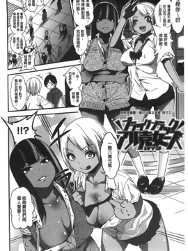 [ぐじら] ギャルとかビッチとか色々。_A_012
