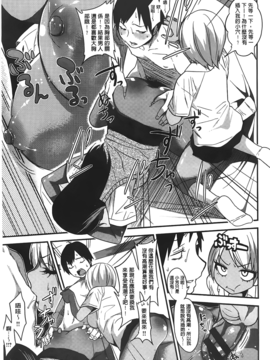 [ぐじら] ギャルとかビッチとか色々。_A_025