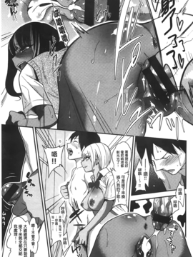 [ぐじら] ギャルとかビッチとか色々。_A_027