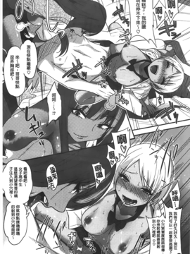 [ぐじら] ギャルとかビッチとか色々。_A_029