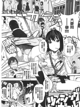 [ぐじら] ギャルとかビッチとか色々。_A_039