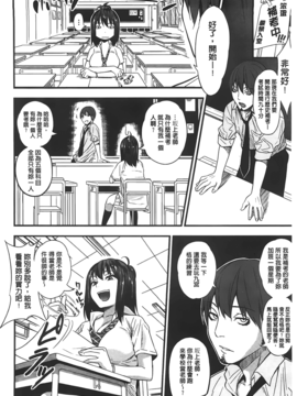 [ぐじら] ギャルとかビッチとか色々。_A_040