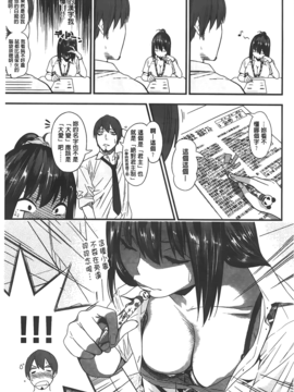 [ぐじら] ギャルとかビッチとか色々。_A_041