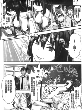 [ぐじら] ギャルとかビッチとか色々。_A_042